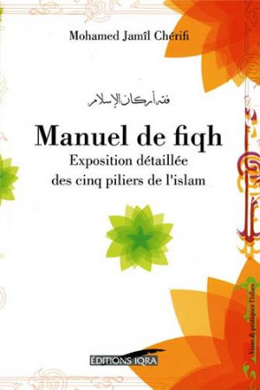 Manuel de fiqh exposition détaillée des cinq piliers de l'islam