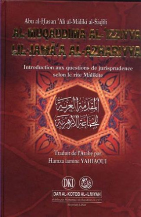 Introduction aux questions de jurisprudence selon le rite malikite