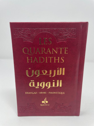 Les 40 hadiths (arabe-francais-phonétique) - Bordeaux