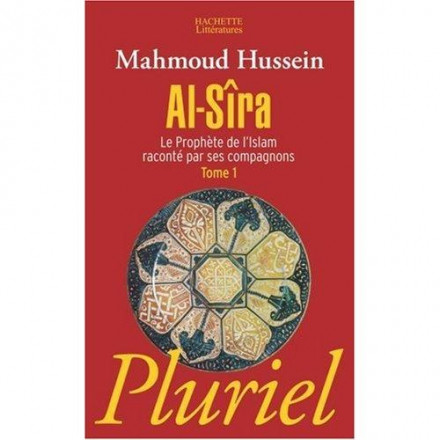 Al Sira Le Prophète de l'Islam raconté par ses compagnons Tome 1