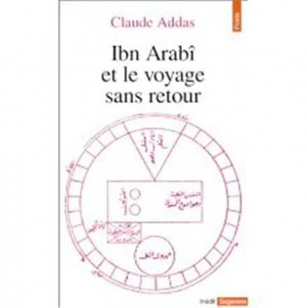 Ibn Arabi et le voyage sans retour