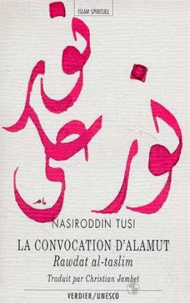 La convocation d'alamut