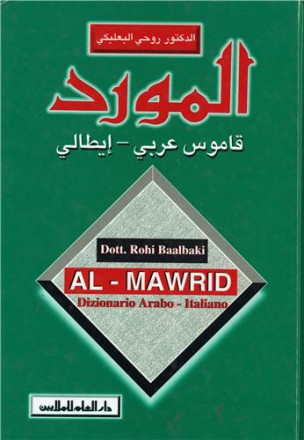 Al Madrid arabe italien