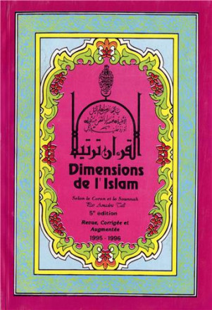 Dimensions de l'islam