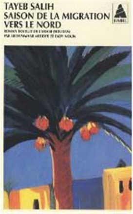 Saison de la migration vers le nord (ne)