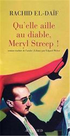 Qu'elle aille au diable, Meryl Streep !