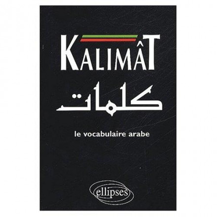 Kalimat le vocabulaire arabe