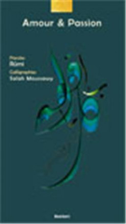 Amour et passion
