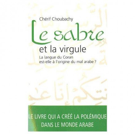 Le sabre et la virgule