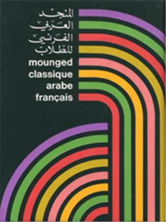 Mounged classique arabe français