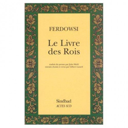 Le livre des rois (nouvelle édition)
