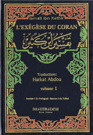 Exégèse du coran (Ibn Kathir) fr 1 vol