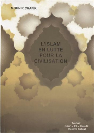 Islam en lutte pour la civilisation