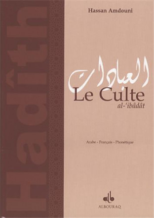 Choix de hadiths : le culte (ar fr phonétique) (3 éd)