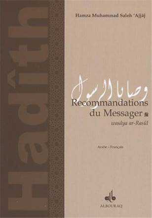 Recommandations du messager (bsl) (ar fr) (3 éd)