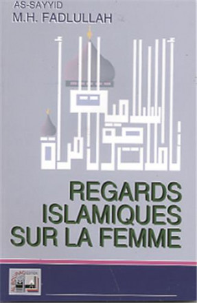 Regards islamiques sur la femme