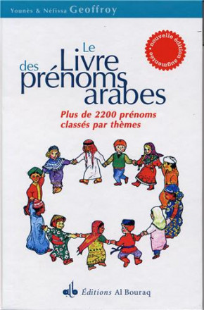Le livre des prénoms arabes