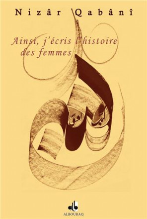 Ainsi j’écris l’histoire des femmes