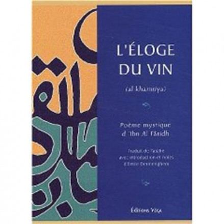 L'éloge du vin 