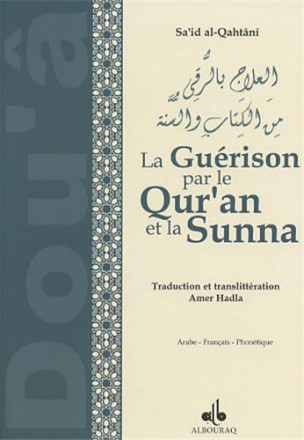 Guérison par le qur’an et la sunna arabe français phonétique grand format