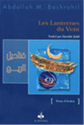 Lanternes du vent (les) (bilingue)