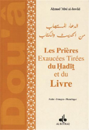 Prières exaucées tirées du hadith et du livre (les)
