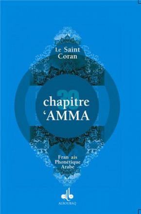 Chapitre 'Amma (arabe français phonétique) gd format