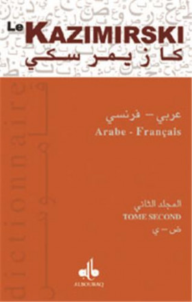 Le kazimirski (2 tomes) : dictionnaire arabe français