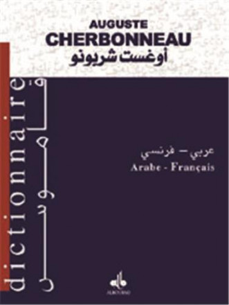 Cherbonneau : dictionnaire arabe français / poche