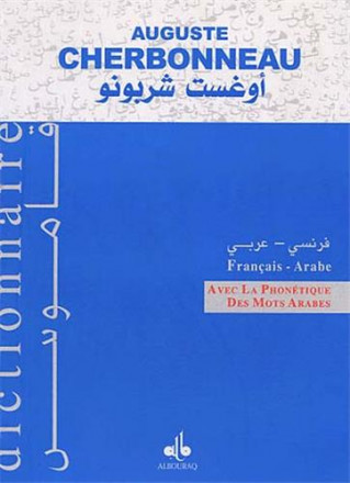 Cherbonneau : dictionnaire français arabe phonétique / poche