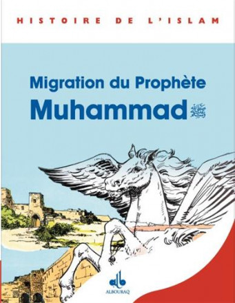 Emigration du prophète Muhammad (bd)