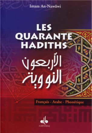 40 hadiths (arabe français phonétique)