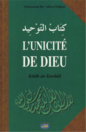 L'unicité de dieu