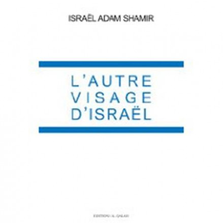 L'autre visage d'Israël 