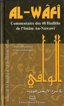 Al wafi, commentaire des 40 hadiths de l imam an Nawawi