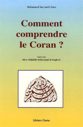 Comment comprendre le coran