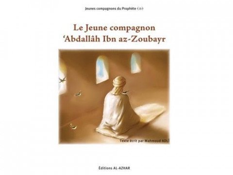 Le jeune compagnon Abdallah ibn az Zoubayr