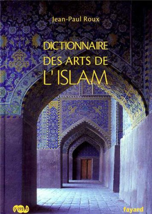 Dictionnaire des arts de l'islam