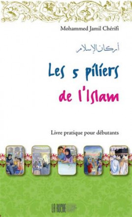 Les cinq piliers de l'islam 