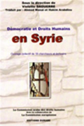 Démocratie et droits humains en Syrie