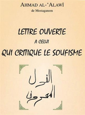 Lettre ouverte à celui qui critique le soufisme