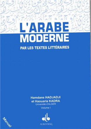 L'arabe moderne par les textes littéraires manuel vol I