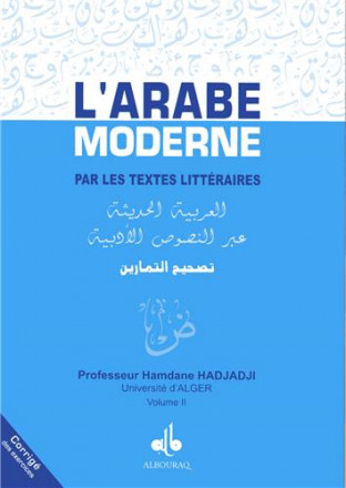 L'arabe moderne par les textes littéraires, corrigé des exercices vol II