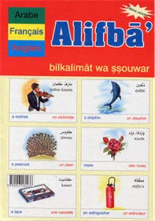 Alifba' bikalimat wa ssouwar par les mots et les images