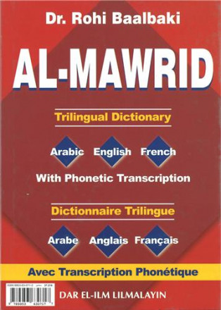 Al mawrid arabe anglais français + transcription phonétique