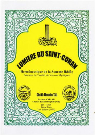 Lumière du saint coran