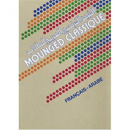 Mounged classique français/arabe
