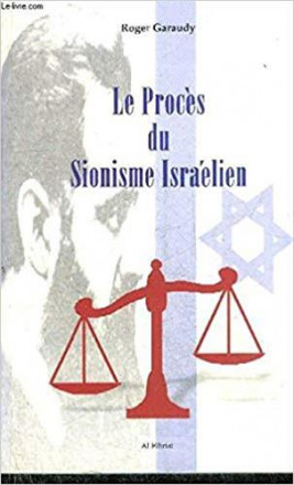 Procès du sionisme israélien