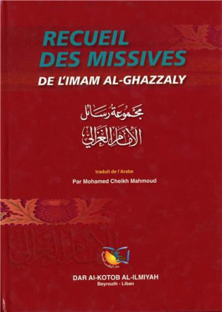 Recueil des missives de l'imam al Ghazzaly