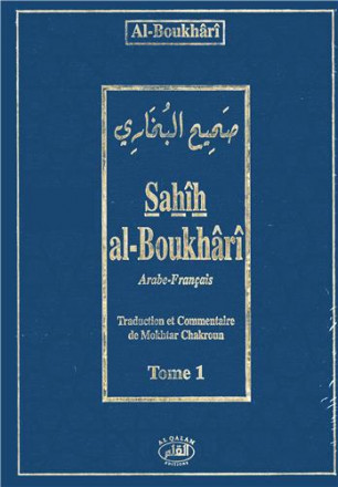 Sahih al Boukhari tome 1 (arabe/français)